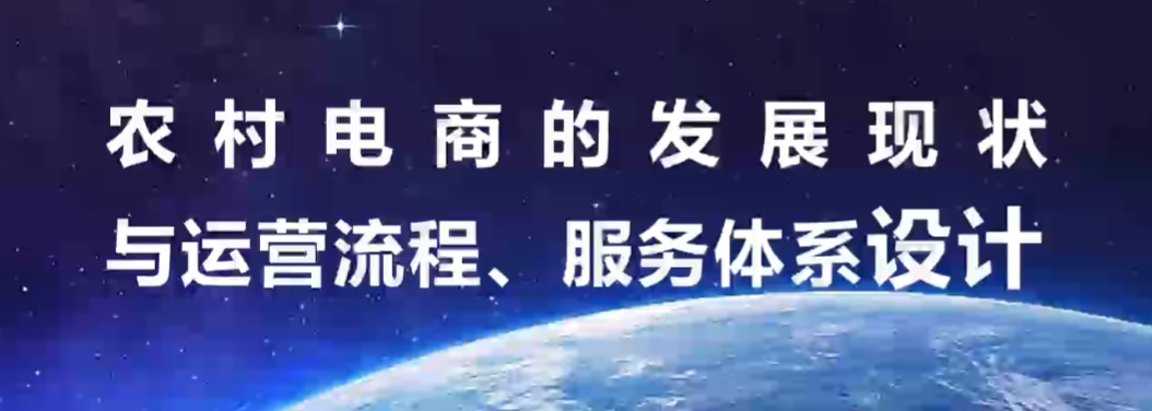 农产品电商最大的痛点是什么